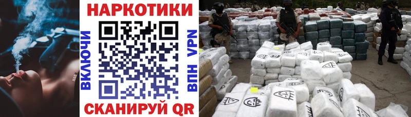 Наркотические вещества Коркино Бошки Шишки  A PVP  Codein  Меф мяу мяу  ГАШИШ 
