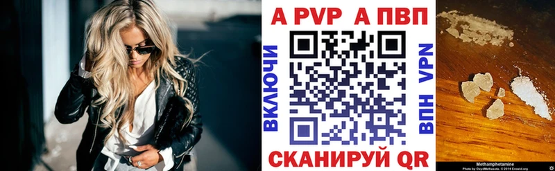 Alpha PVP СК Коркино