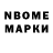Марки 25I-NBOMe 1500мкг GAZILAlive