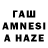Каннабис MAZAR Anya Simonova