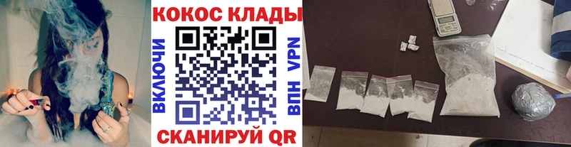 магазин продажи наркотиков  Коркино  Cocaine Перу 
