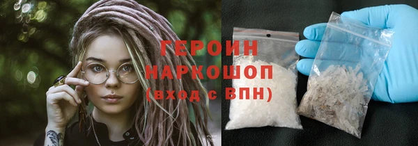 бутик Алексин