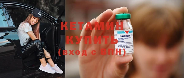 бутик Алексин