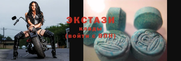 бутик Алексин