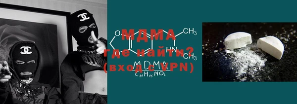 скорость mdpv Алексеевка