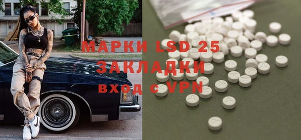 бутик Алексин