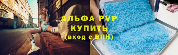 скорость mdpv Алексеевка