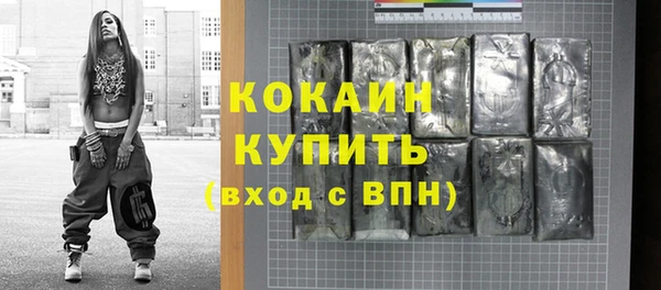 бутик Алексин