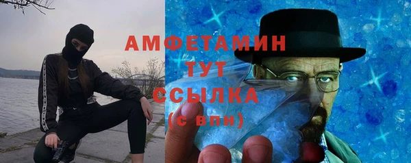скорость mdpv Алексеевка