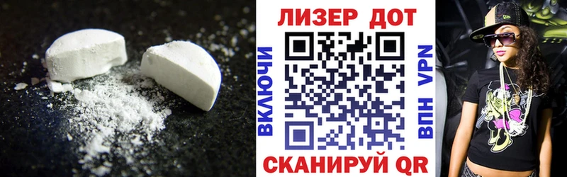 Лсд 25 экстази кислота хочу наркоту Коркино