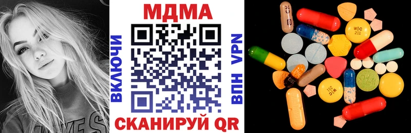 даркнет сайт Коркино МДМА VHQ