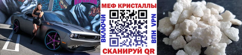 купить   Коркино  Меф mephedrone 