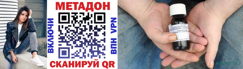 Метадон кристалл  ОМГ ОМГ как зайти  Коркино  где купить наркоту 