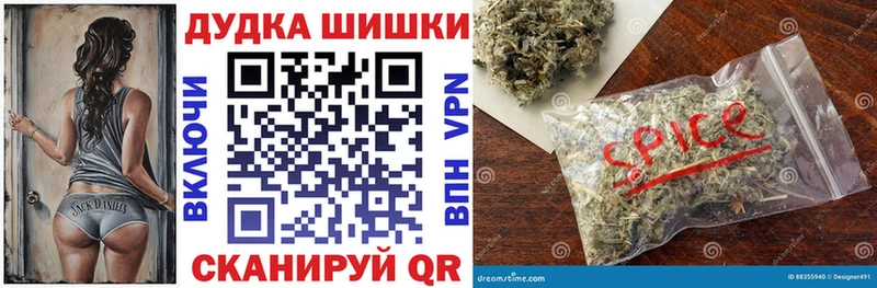 Шишки марихуана индика сайты даркнета официальный сайт Коркино как найти закладки